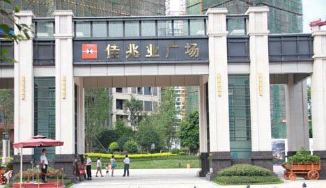 外墙清洗