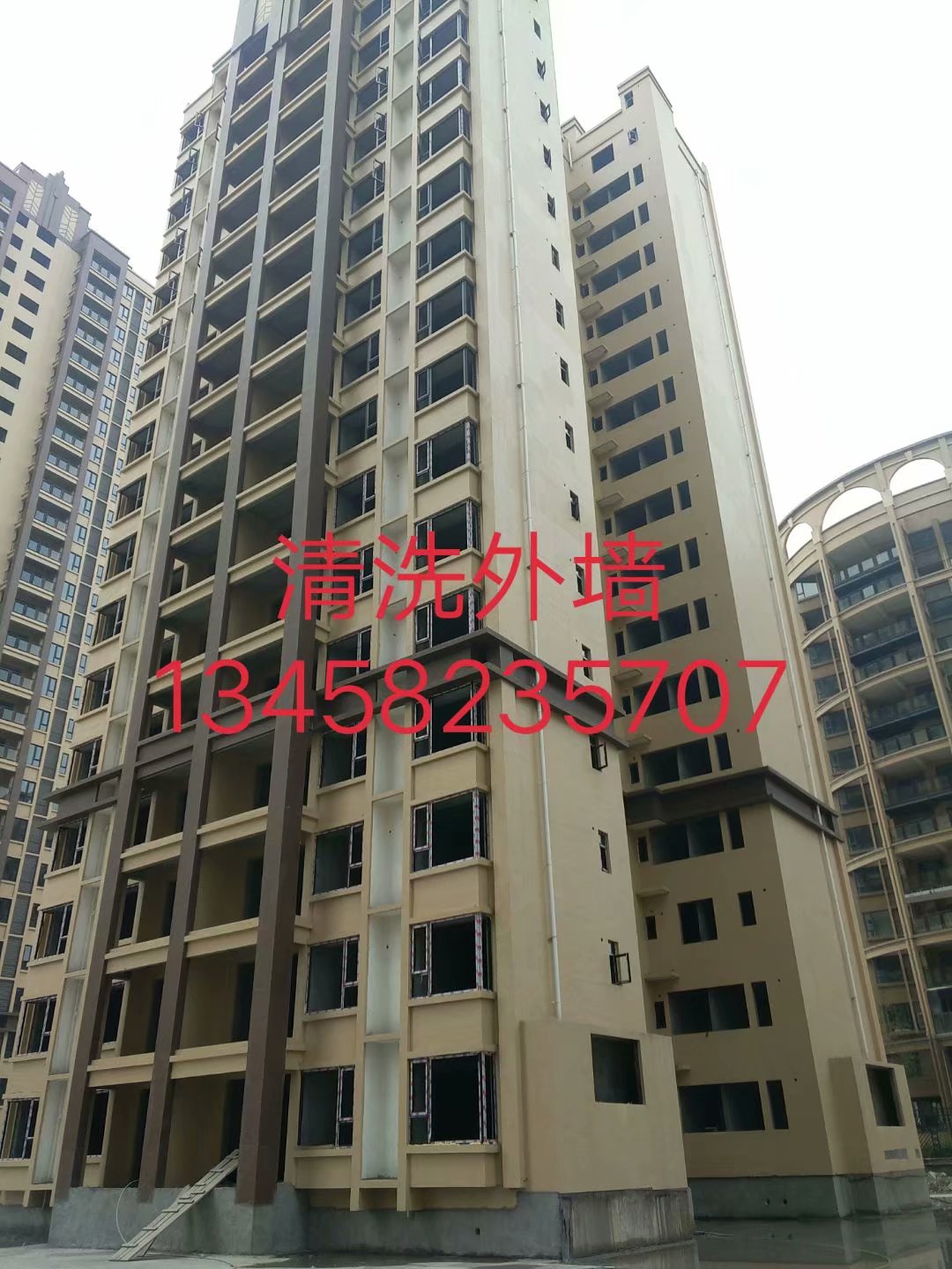开荒保洁外墙清洗
