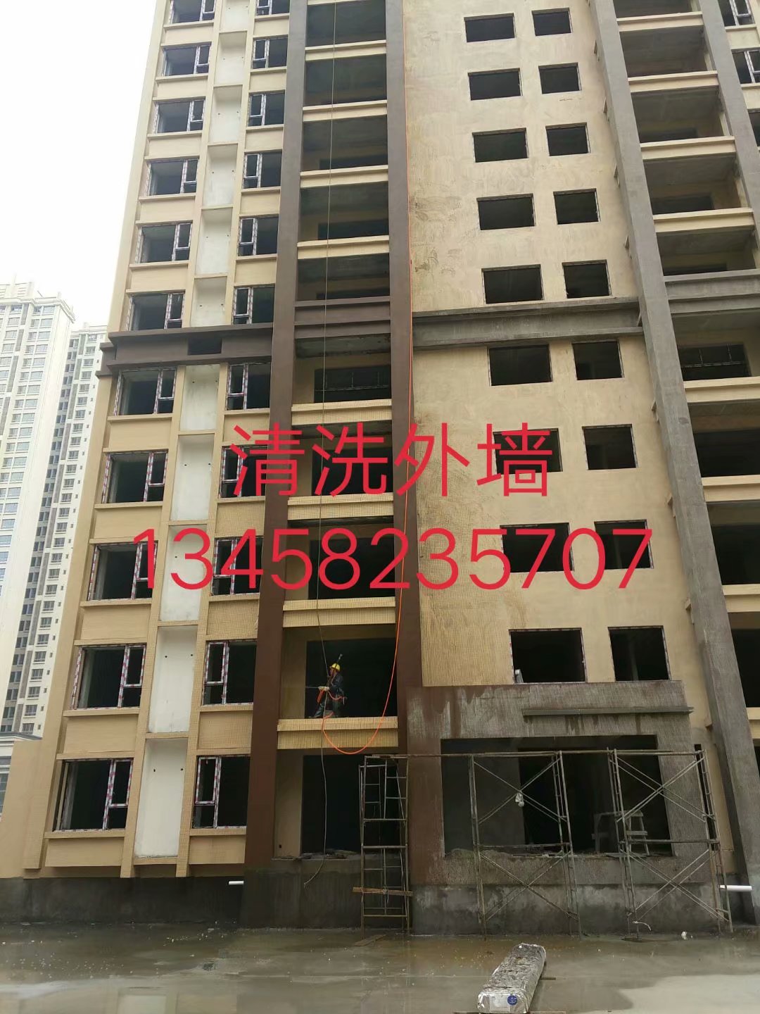 开荒保洁外墙清洗