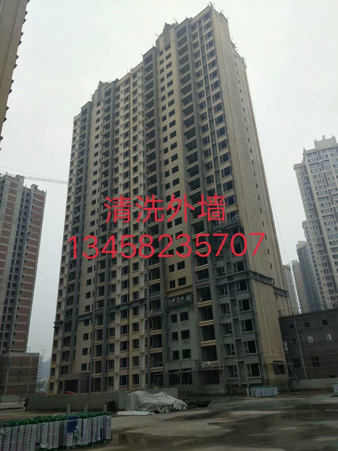 开荒保洁外墙清洗