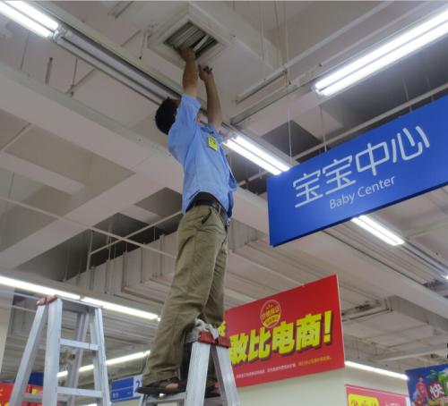 空调清洗